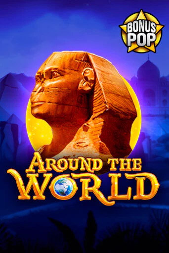 Around the World - играть онлайн | Азартмания - без регистрации
