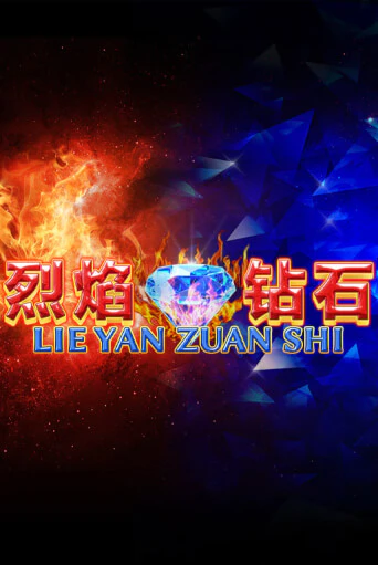 Lie Yan Zuan Shi - играть онлайн | Азартмания - без регистрации